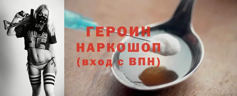 Купить наркотики сайты Городовиковск МАРИХУАНА  Cocaine  Alpha-PVP  NBOMe  ГАШИШ  Меф  Псилоцибиновые грибы 