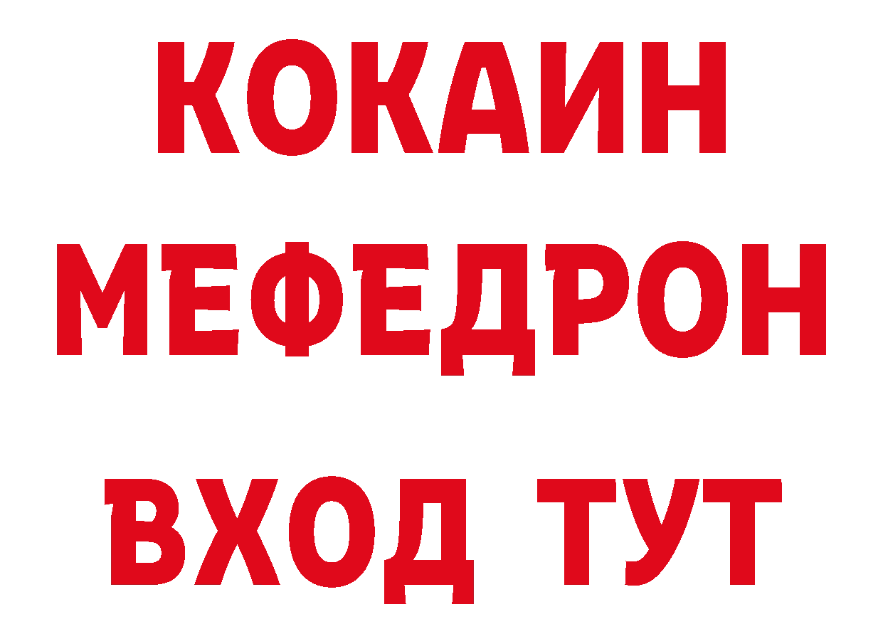 Где купить закладки?  как зайти Городовиковск