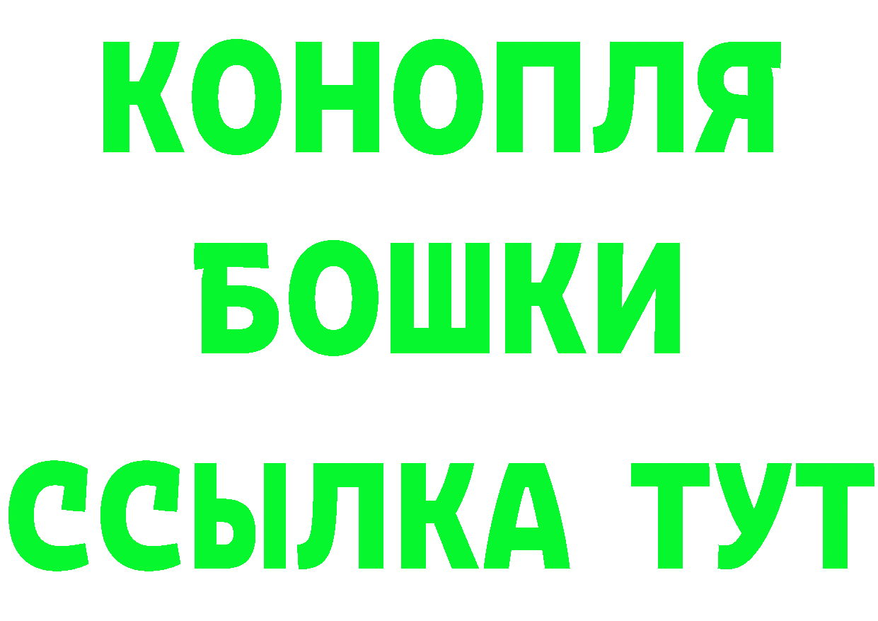 Бутират оксибутират зеркало даркнет omg Городовиковск