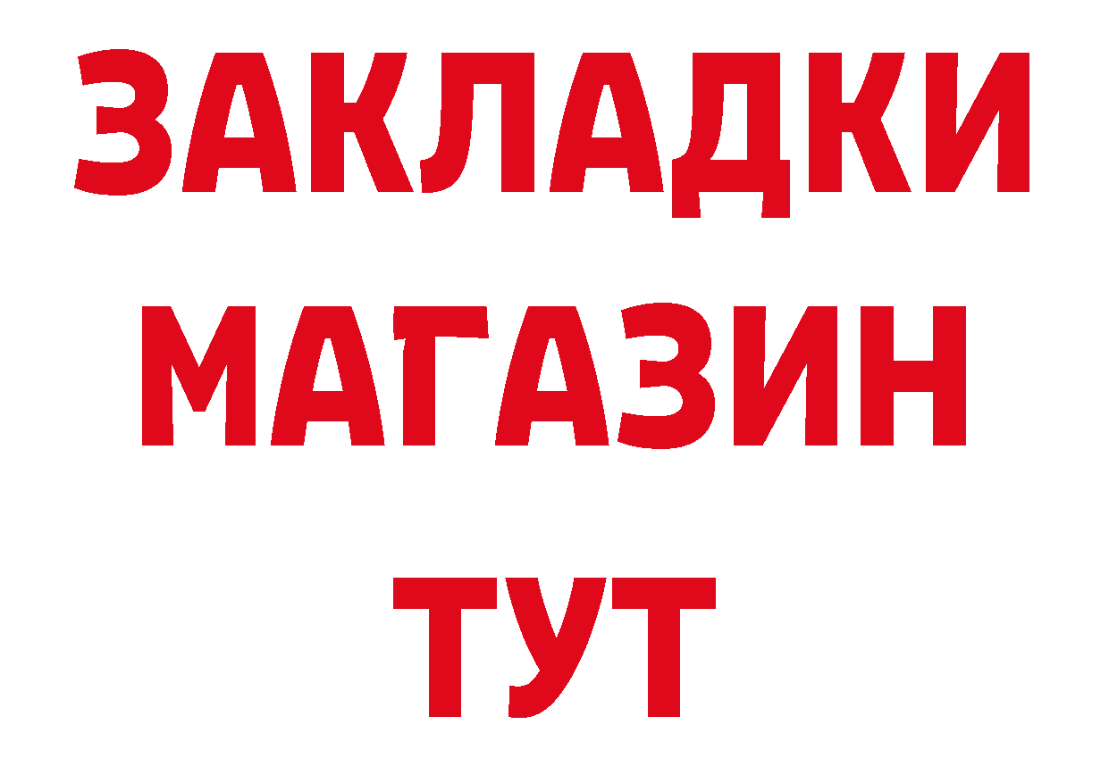 Кодеин напиток Lean (лин) ТОР сайты даркнета hydra Городовиковск